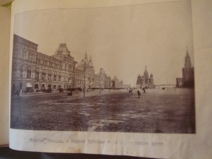 Альбом Юбилейная Москва.