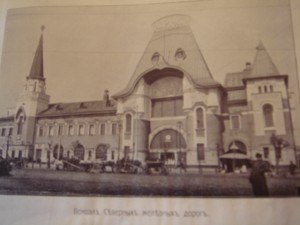 Альбом Юбилейная Москва.