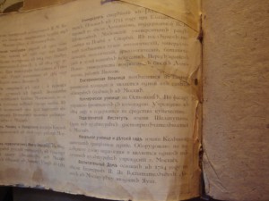 Альбом Юбилейная Москва.