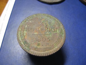 2 коп 1803