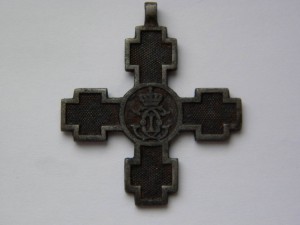 Крест за форсирования дуная. Румыния.