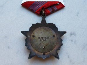 ОР 6*** с доком (состояние...)