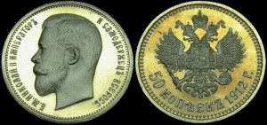 КОРОНАЦИЯ АЛЕКСАНДРА-III    -ПОЛИРОВАННАЯ ПЛАСТИНА-