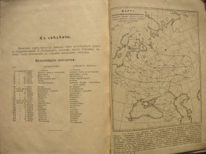 Декоративные кустарники и деревья садов  и парков