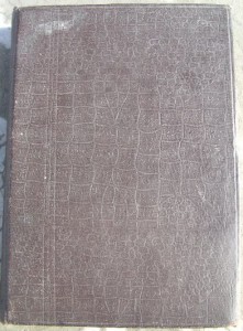 Настольная книга Русского Земледельца(иллюстрированная)