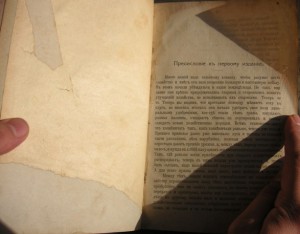 Настольная книга Русского Земледельца(иллюстрированная)