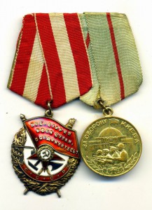 БКЗ № 307663 и Киев с Документами