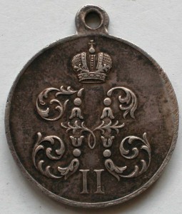 Поход в Китай 1900-1901 гг , серебро