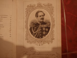 Книга Замечательные люди России.1879г.том 5.6