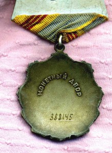 ТС-3 ст. №388145 в ОХС.