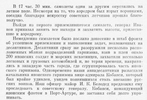 RRR!!!!!! ОВ 2 УНИКАЛЬНЫЙ РЕВЕРС!!!!!!