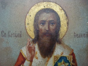 Василий Великий