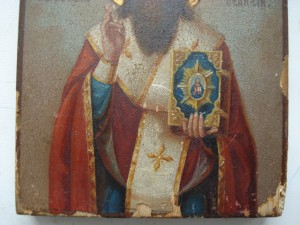 Василий Великий