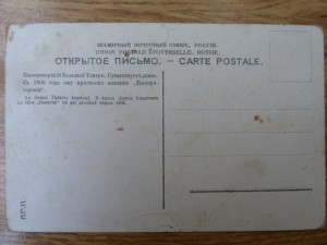 Большой театр,до 17г.