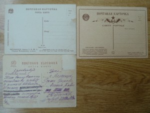 Открытки 20х г. Кисловодск.