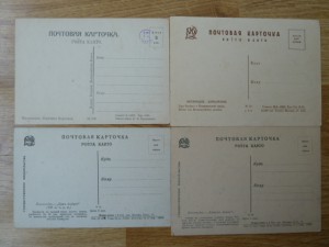 Открытки 20х г. Кисловодск.