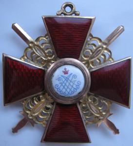 Анна II степени с мечами, 56.