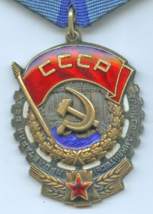 ТКЗ 714788 с документом.