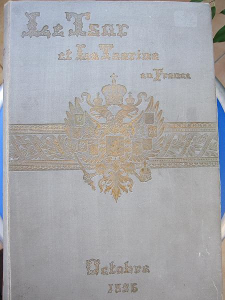 Визит царя и царицы во Францию 1896