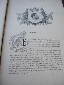 Визит царя и царицы во Францию 1896