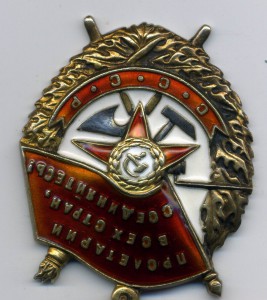 БКЗ № 307663 и Киев с Документами