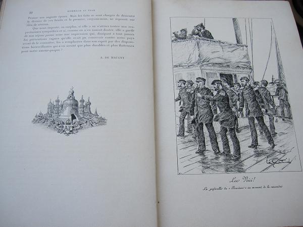 Визит царя и царицы во Францию 1896