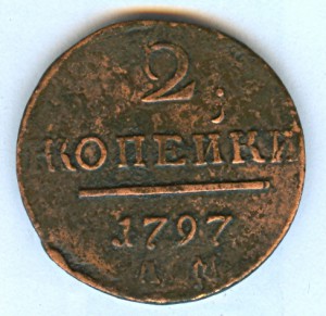 1823 год