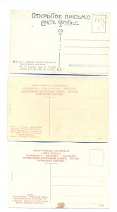 Хорошие живописные открытки 16 шт.