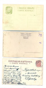 Хорошие живописные открытки 16 шт.