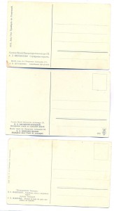 Хорошие живописные открытки 16 шт.