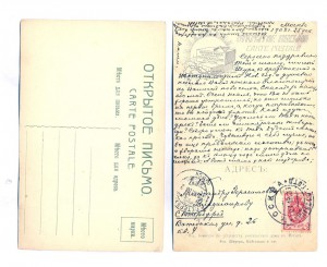 Военная тема