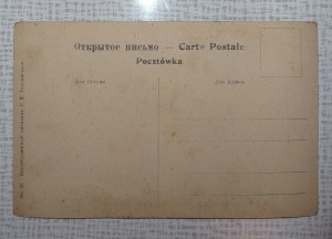 Кременчугъ.