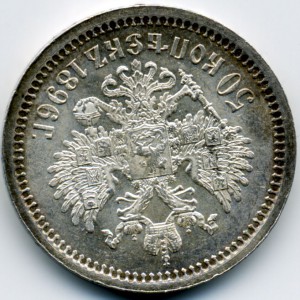 50 коп.1896г. СОХРАН!!!