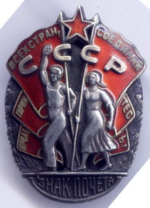 ЗП 28308