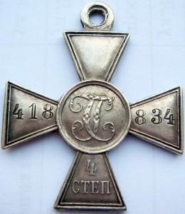 ГК 418834