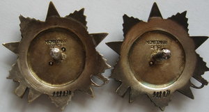 2шт-ОТЕЧКИ 2ст---№ подряд----КЛЕЙМО НАД ВИНТОМ (редкие)