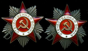 2шт-ОТЕЧКИ 2ст---№ подряд----КЛЕЙМО НАД ВИНТОМ (редкие)