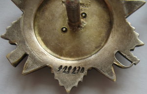 2шт-ОТЕЧКИ 2ст---№ подряд----КЛЕЙМО НАД ВИНТОМ (редкие)