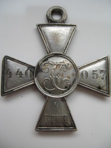 ГК 4№440057