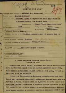 Женская слава +