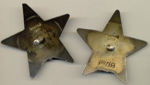 ОВ-2+2КЗ+Отвага+БЗ