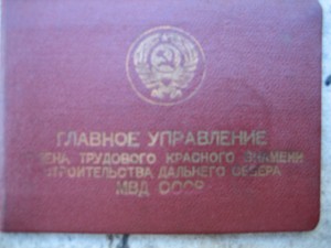 Изображения знаков (музей имени Потапова)