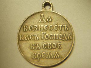 1904-1905 серебро