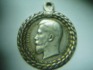 Полиция Н 2
