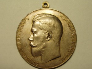 За усердие Д-51 мм
