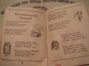 Книжка малышка-будет Гитлеру крышка