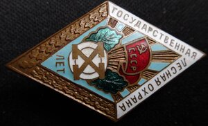 ОВ- 1 степени, на колодке