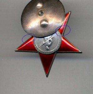 КЗ МОНДВОР, № 10 тыс - малое клеймо.