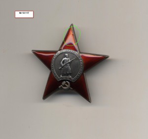 КЗ МОНДВОР, № 10 тыс - малое клеймо.