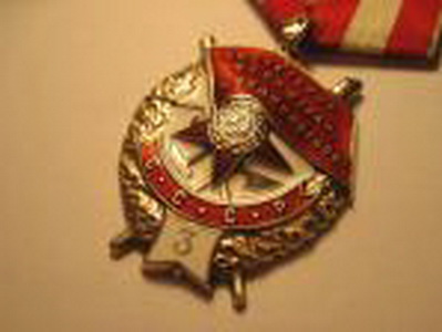 БКЗ "3" №5525 ИНТЕРЕСНОЕ КЛЕЙМО И ПАРТИЯ!